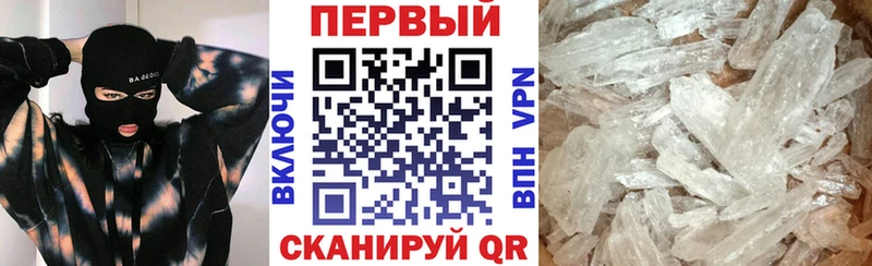 где можно купить наркотик  Полярные Зори  Amphetamine 98% 