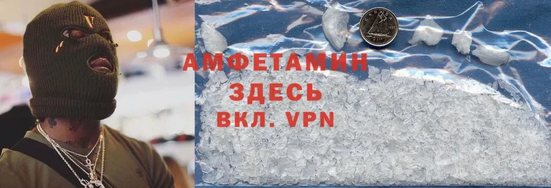 Amphetamine Розовый  Полярные Зори 