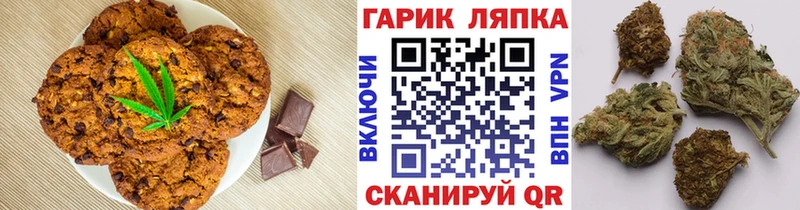 цены   Полярные Зори  Cannafood марихуана 