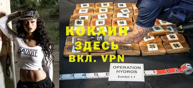 Cocaine Эквадор  Полярные Зори 