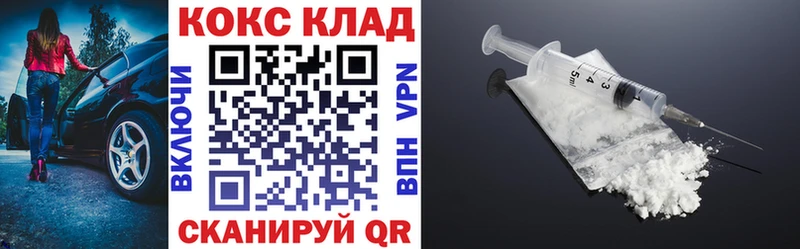 купить наркотики цена  Полярные Зори  Cocaine Эквадор 