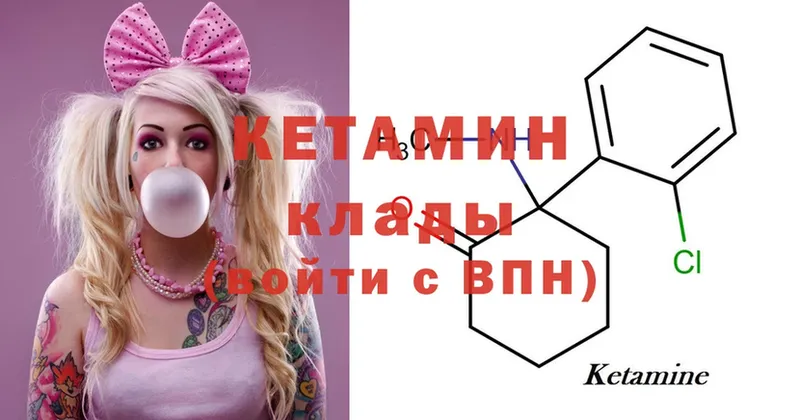 Кетамин ketamine  мега   Полярные Зори  где можно купить наркотик 