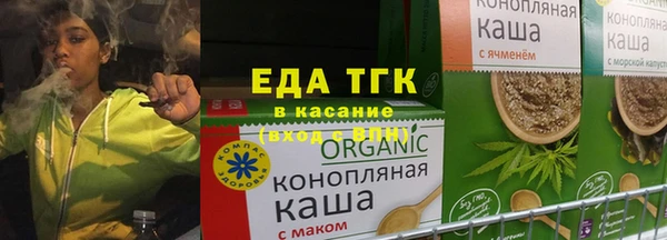 меф VHQ Михайловка