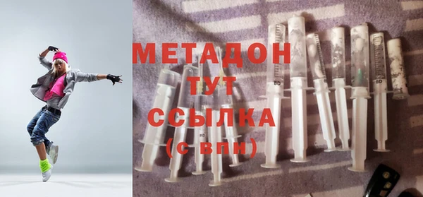 меф VHQ Михайловка