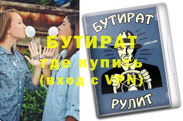 дистиллят марихуана Михайлов
