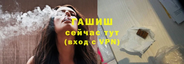 соль ск Мегион