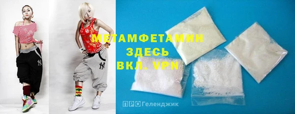 марки nbome Медногорск