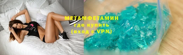 меф VHQ Богданович