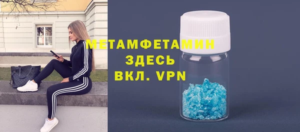 меф VHQ Михайловка