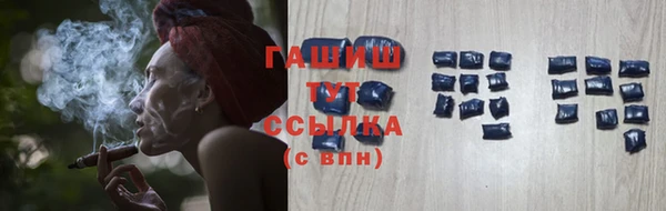 марки nbome Медногорск