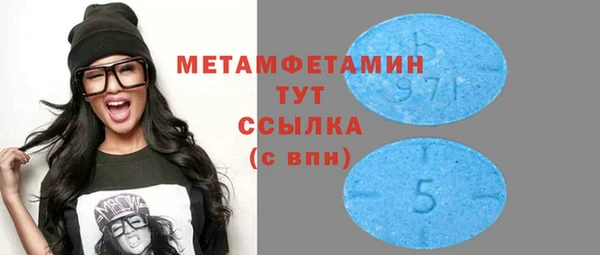 марки nbome Медногорск