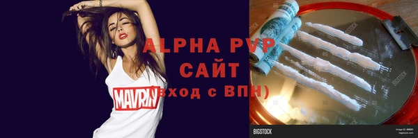 меф VHQ Михайловка