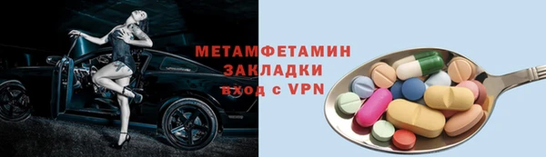 марки nbome Медногорск