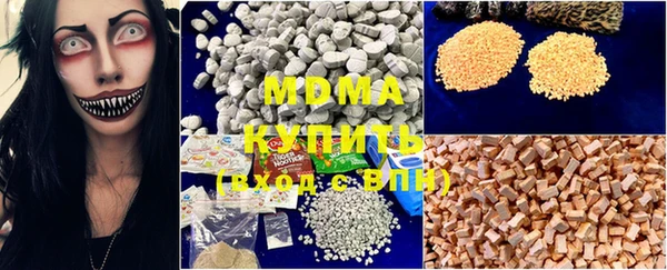 соль ск Мегион