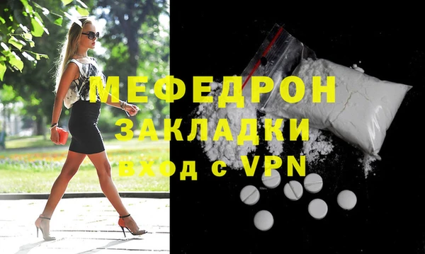 дурь Бердск