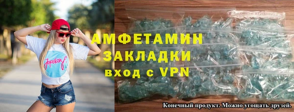 меф VHQ Михайловка