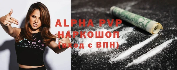 меф VHQ Михайловка