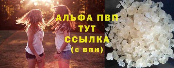 соль ск Мегион