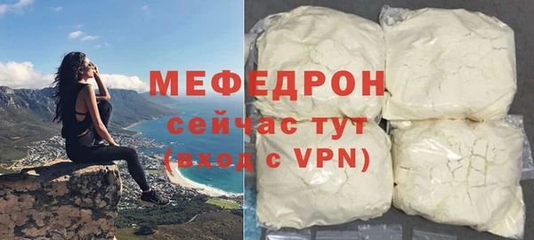 соль ск Мегион