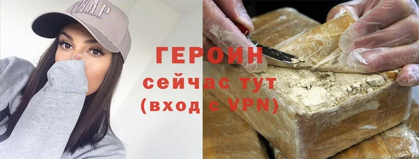 дистиллят марихуана Михайлов