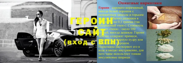 марки nbome Медногорск
