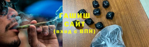 соль ск Мегион