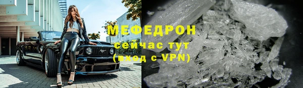 меф VHQ Богданович