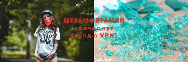 марки nbome Медногорск
