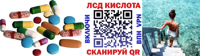 как найти закладки  omg   ЛСД экстази кислота  Полярные Зори 