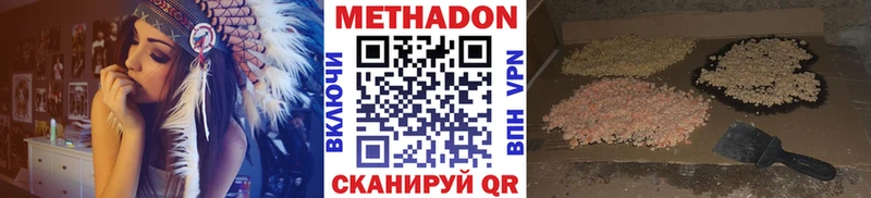 МЕТАДОН белоснежный Полярные Зори