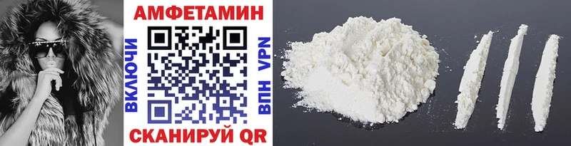 МЕТАМФЕТАМИН винт Полярные Зори