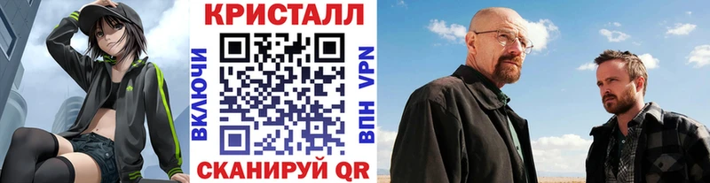 МЕТАМФЕТАМИН кристалл  где купить   Полярные Зори 