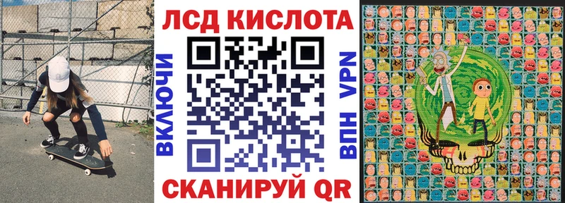 Марки NBOMe 1,8мг  Полярные Зори 